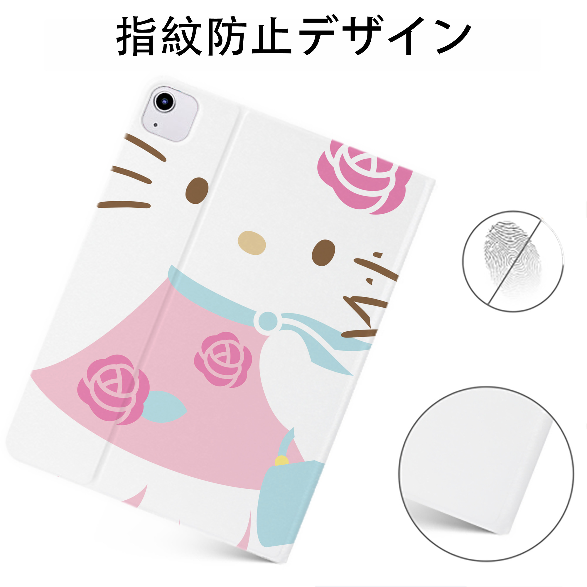 （画像用） Hello Kitty ハローキティ IPadケース ペンホルダー付き ブックスタイルデザイン